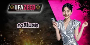 live-casino