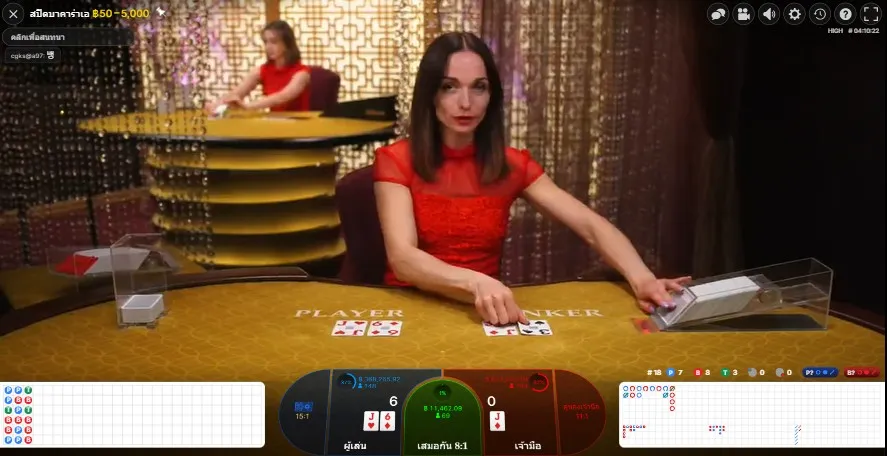 Speed Baccarat
